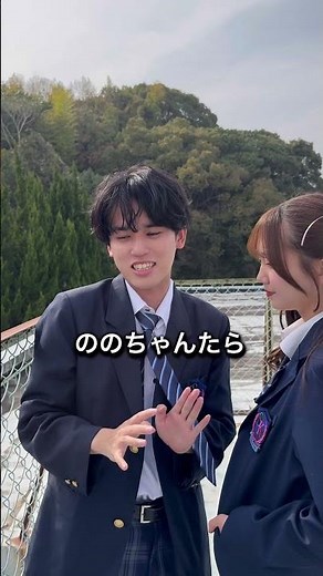 略奪愛2話 #jk #女子高校生