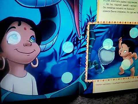 shanti from the jungle book 2 kaa & Ranjan feet hypnosis