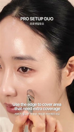PRO SETUP DUO GUIDE, 완성도를 만드는 2STEP 셋업🎨