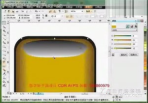 coreldraw基础教程 CDR入门教程 CDR 绘制艺术花纹