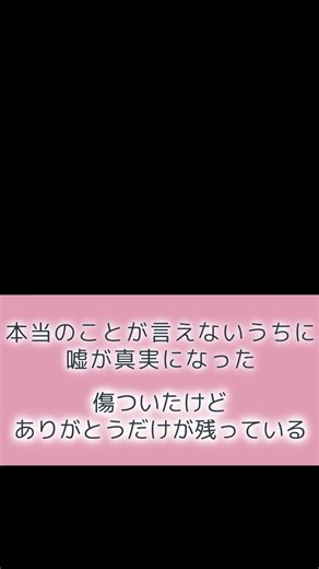 #小説家になろう＃大切な人を守りたくて