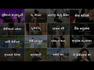 තනියම ඉන්න වෙලාවට අහන්න ❤️🥺 Manoparakata (Slowed+Reverb) Best Sinhala Song Collection - Playlist 18
