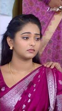 #Sandhya Raagam #Shorts #Zee Tamil #Entertainment #Drama, Romantic