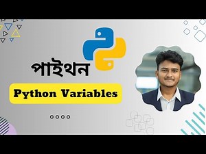 Python Variables Bangla Tutorial (03)