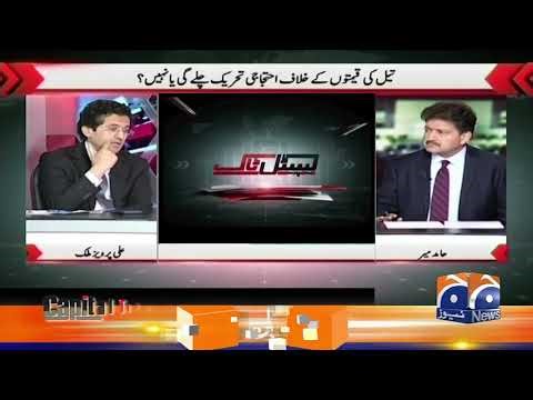 Iran-US War | Rebellion against Trump, War Crimes - Hamid Mir - Capital Talk​ |@geonews