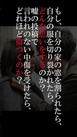 【ドラマ名言集】「3年A組-今から皆さんは、人質です-」柊一颯#shorts #菅田将暉 #福原遥 #ドラマ #名言集 #名言