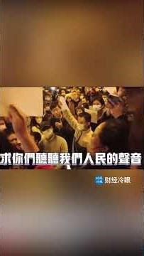 好勇敢的女生，街头演讲号召市民反共反习！A brave young woman is calling on citizens in the street to oppose the CCP
