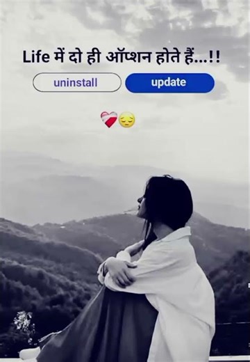 only two rules update or uninstall#shorts#youtubeshorts #shortvideo#ytshorts##motivation#trending