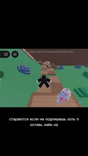 подпишись на меня и других #nobatidao #roblox #deustemumapalavrapravoce #mm2roblox #роблокс