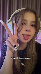 Я Мандарин 🍊 (@mandarinkaaa0.1)’s videos with original sound - 𝖘𝖕𝖔𝖉 ☆