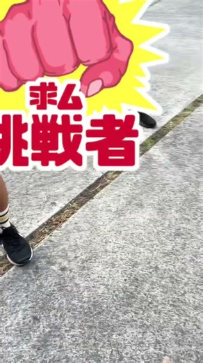 バレーの大会終わりに木灰バレーしたらカオスなったまだ本性バレるて笑笑笑