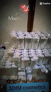 کیا آپ اپنے نام کی کاسمیٹکس کی پروڈکٹ بنا کے اپنی کمپنی شروع کرنا چاہتے ہیں میرا نام ملک صیام ہے اور میں 3DFM Cosmetics کا اؤنر ہوں *(3DFM کاسمیٹکس IPO—FBR—SECP—Chemicals Laboratory سے رجسٹر شُدہ ہے)* میرا تعلق ملتان سے ہے ہم لوگ کاسمیٹکس کی *300 پروڈکٹس کی مینوفیکچرنگ کرتے ہیں* اور پورے پاکستان میں مال سپلائی کرتے ہیں۔ اور ساتھ ہی ہم یہ پروڈکٹس سکھاتے بھی ہیں تا کہ آپ اپنی پروڈکٹس خود بنا سکیں۔ پروڈکٹس فارمولا سیکھنے کی فیس 15000 فی پروڈکٹ ہے وہ آپ ہمار ے دفتر آ کے بھی سیکھ سکتے ہیں اور موبائل 