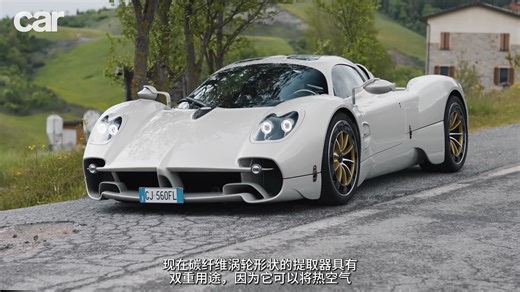 帕加尼（Pagani）Utopia全面评测：V12发动机搭配手动挡，这你不得高潮咯？