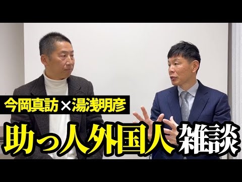 "About the foreign infielders" - A chat [Maho Imaoka x Announcer Yuasa]