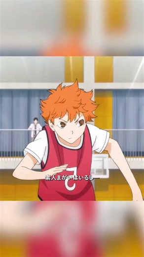 #ハイキュー！！#Haikyuu #日向翔陽 #影山飛雄 #木兎光太郎 #黒尾鉄朗 #animeshorts #tvshow #アニメ