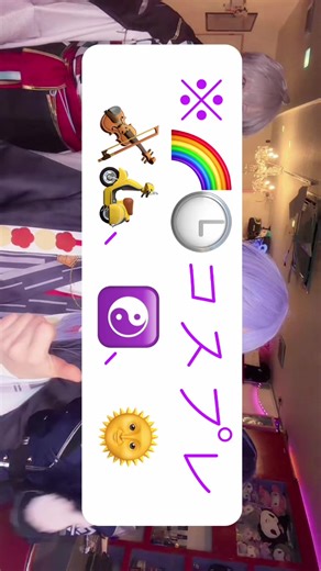 後ろきもすぎるな w / 🌞 ➡️ @かなえ ☯ ➡️ @ゆきばみ ましろ #きゃんでぃほりっく #にじさんじコスプレ #弦月藤士郎コスプレ #長尾景コスプレ #甲斐田晴コスプレ