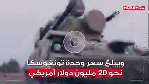 1.6M views · 10K reactions | رجل الظل الذي حمى قوات بوتين في اوكرانيا فأسقط الطائرات الحربية والمسيرة .. حكاية السفاح تونغوسكا .. الإرث السوفيتي القاتل | ملفات عسكرية - Military Files | Facebook