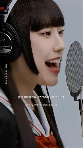 Phantom Siita - Fleeting Lullaby, Just Wanna ×××× With You, Readymade, Otomodachi / THE FIRST TAKE