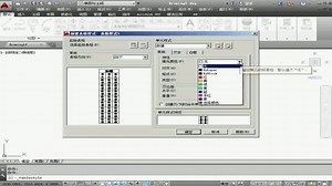 cad入门：适合CAD小白学习的基础教程，CAD视频教程，适合0基础