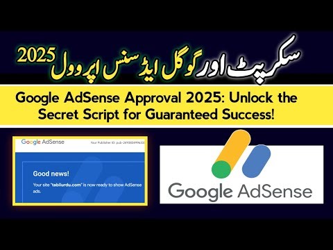 Unlimited Script Google Adsense Approval In 2025? Adsense Approval Script
