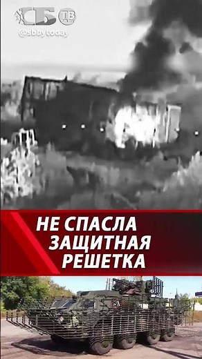 ТРИ ДРОНА в погоне за броневиком ВСУ! Буцефал горит!