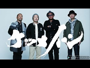 【高音量＆作業用】ケツメイシの懐かしい神歌17選‼️（ケツメイシ Music Medley）No4