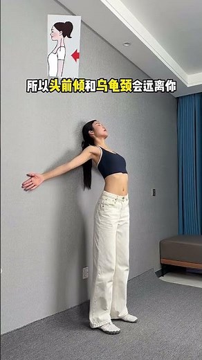 每天抽出几分钟练这几个动作,体态越来越好看#居家運動 #居家 #养生 #拉伸 #yoga #居家好物 #运动 #yogapractice #动作 #瑜伽 #健康 #健康飲食