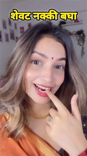 भन्नाट Marathi Comments Reading 😂 | हसू हसू वेडे व्हाल! | #reels