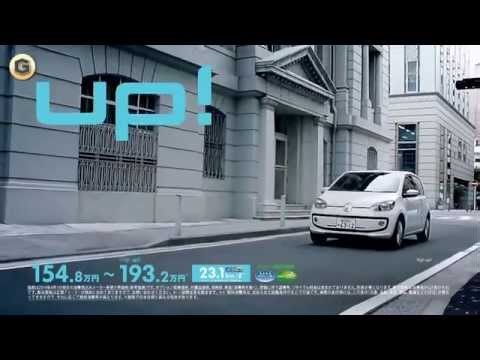 フォルクスワーゲン UP