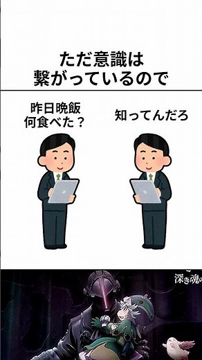 設定がエグすぎる遺物2選 #アニメ #メイドインアビス #雑学