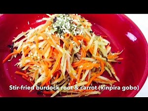 STIR FRIED BURDOCK Root With CARROT ( kinpira gobo )