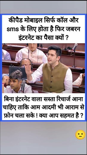 Keypad mobile is only for calls and SMS, then why forcibly pay for internet? #xiaomipad #micromax