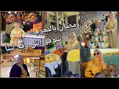 الله يهدي ما خلق😐حفظنا الله اليوم...أجواء رمضان مع الأحباب...عراضة هماوية❤️مباردة إفطار صائم