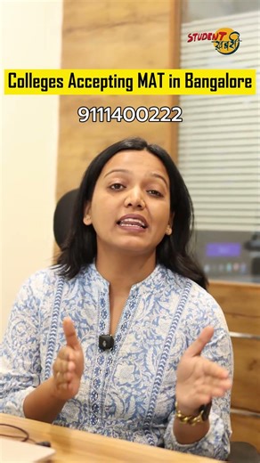 Top MBA Colleges in Bangalore Accepting MAT Score | Best MBA Colleges in Bangalore Through MAT #mba