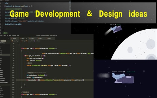 【游戏设计/想法DEMO】Space Plan (2) 能源采集