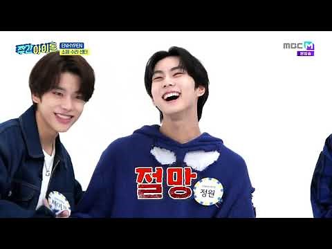 [ENG/INDO SUB] Weekly Idol 532 ENHYPEN Full Episode