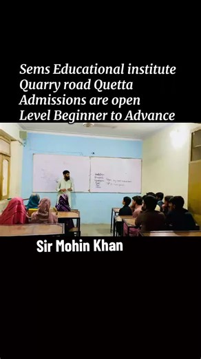 Open Admissions at Sems Educational Institute in Quetta