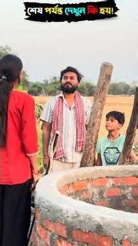 The well water dried up due to my father's curse 😰 #shorts #viral #trending