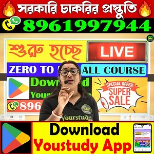 39K views · 1K reactions | Top 30 Gk Questions | Gk in Bengali | GK...