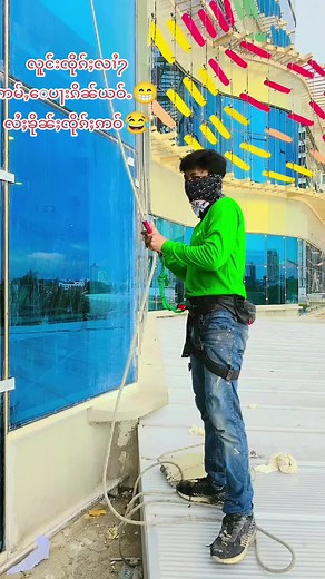 #ၸၢတ်ႈပၢၼ်ဢွၼ်ႇၵူၼ်းလူင်းၸိူၵ်ႈ