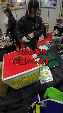 A miracle happened when I grabbed a 1000 yen worm. #KeepCast #KeepCast2025 #Grab #Fishing #Fishin...