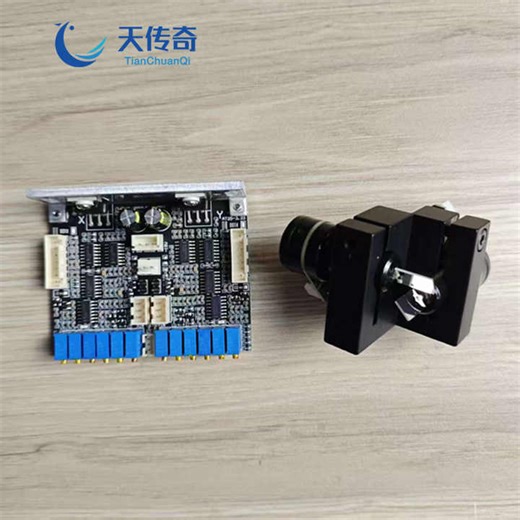 Cross-Border Exclusive Supply Galvo Head Xy 2-In-1 Driver 25kpps Laser Scanning Galvanometer for Handheld Laser Marking Machine