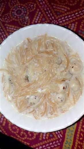 ❤️ कितना टेस्टी है सेवइयां#food #viral 👌👍😋