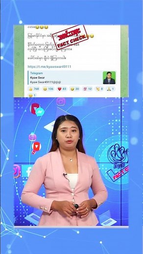 DVB Fact Check Episode 29 Promo 28.07.2025