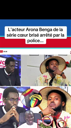 L'acteur Arona Benga de la série cœur brisé arrêté par la police...#senegalaise_tik_tok🇸🇳pourtoichallenge #senegalaise_tik_tok #challenges_tiktok #viral #galsen_tiktok