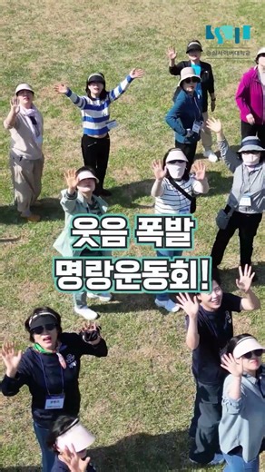 사이버대학 MT가 이 정도??🤯 1박2일 전체 하이라이트 요약편