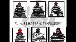 安土城天主復元案を3DCGで制作して解説してみた