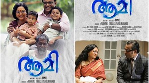 Aami Movie Review: A Poetic Experience That Shouldn't Be Missed!