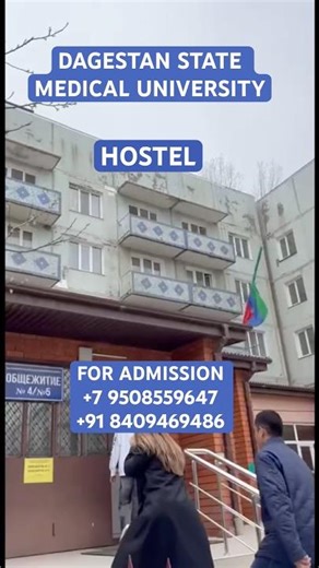 Why Indian Students Choose Dagestan State Medical University? 🩺