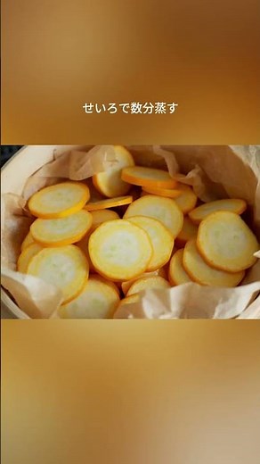 夏のキッチンが涼しくなる。「黄色いズッキーニ」で作る爽やかレシピ
